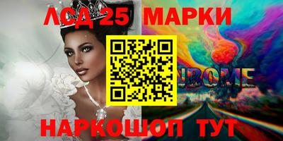 каннабис Волжский