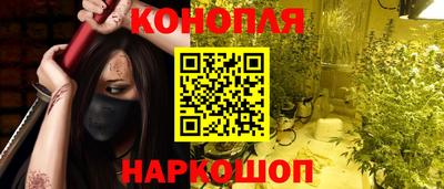 каннабис Волжский