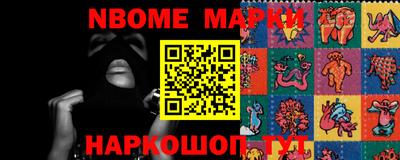 эйфоретик Волгодонск