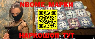 дурь Балаково