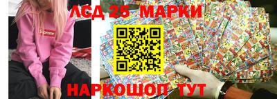 каннабис Балашиха