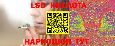 гидра Балахна