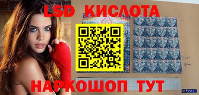эйфоретик Волгодонск