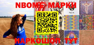 дурь Балаково