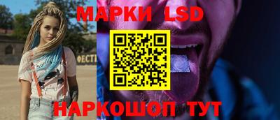 каннабис Балашиха