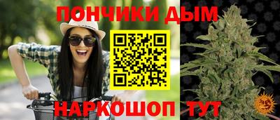 каннабис Волжский
