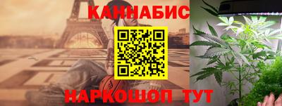 каннабис Балашиха