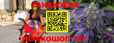 гидра Балахна