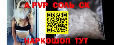 каннабис Волжский