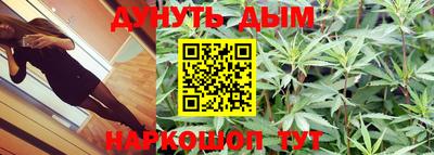 гидра Балахна