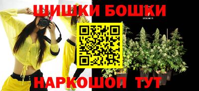 каннабис Балашиха