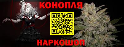 каннабис Балашиха