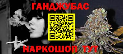 гидра Балахна