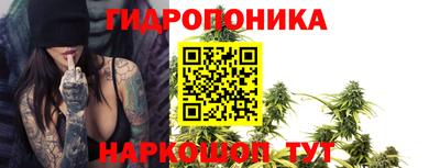 эйфоретик Волгодонск