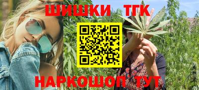 каннабис Балашиха