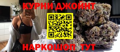 каннабис Волжский