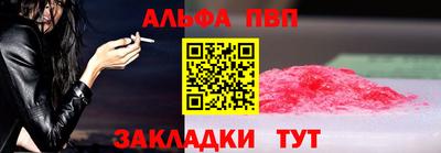 a pvp Волжск