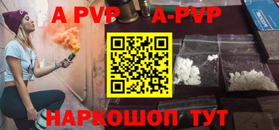 каннабис Волжский