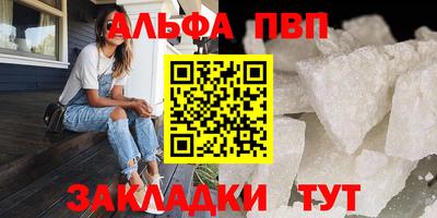 дурь Балаково