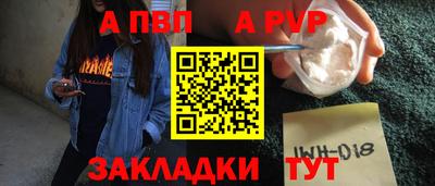 эйфоретик Волгодонск