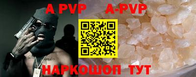 каннабис Волжский