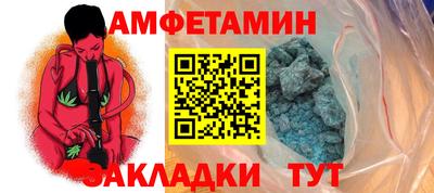 каннабис Волжский