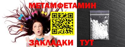 a pvp Волжск