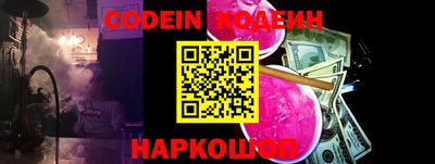 гидра Балахна