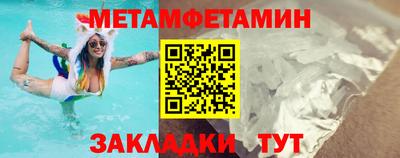 a pvp Волжск