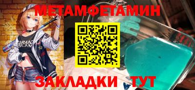 каннабис Волжский