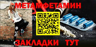 каннабис Волжский