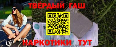 каннабис Балашиха