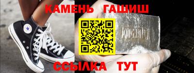 каннабис Балашиха