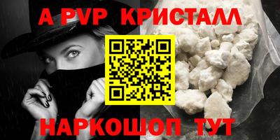 гидра Балахна