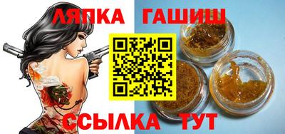 каннабис Волжский