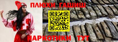 каннабис Балашиха