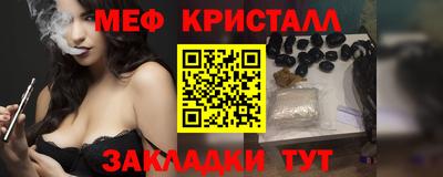 эйфоретик Волгодонск