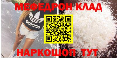эйфоретик Волгодонск