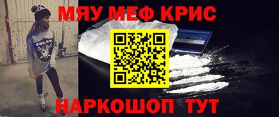 эйфоретик Волгодонск