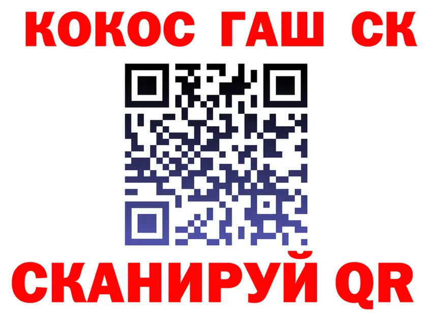 ГАШ Ice-O-Lator зеркало shop omg Луга