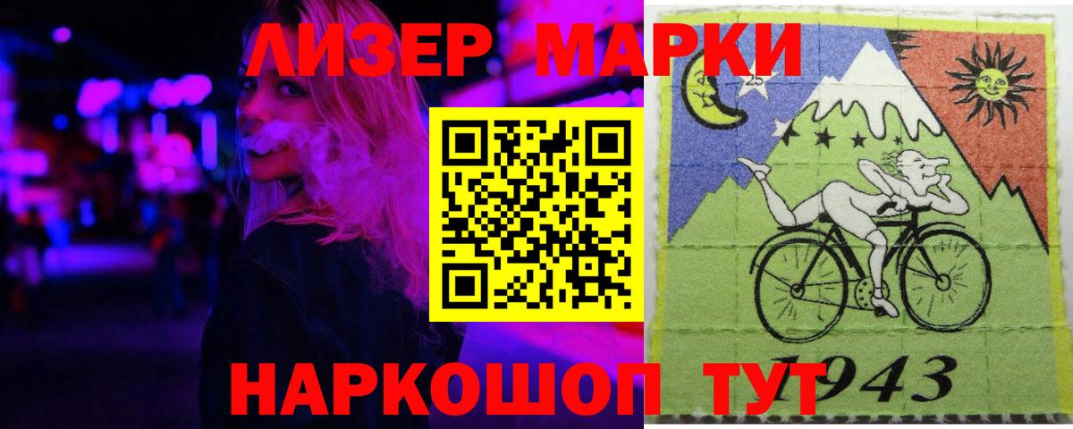 LSD-25 экстази ecstasy  Лсд 25 экстази кислота  Луга  Лсд 25 экстази  Вход с VPN 