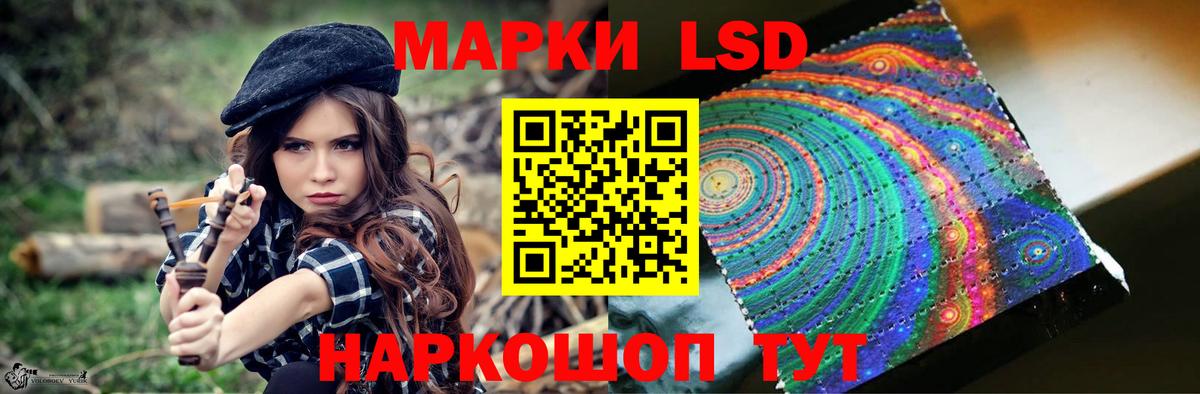 МЕГА как зайти  Луга  LSD-25 экстази ecstasy 
