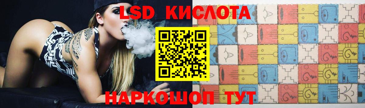 Экстази  Вход с VPN  Как найти закладки?  Каннабис  Cocaine  Канабис  ТГК  Кокаин  NBOMe  Меф кристаллы  Луга  ГАШ 