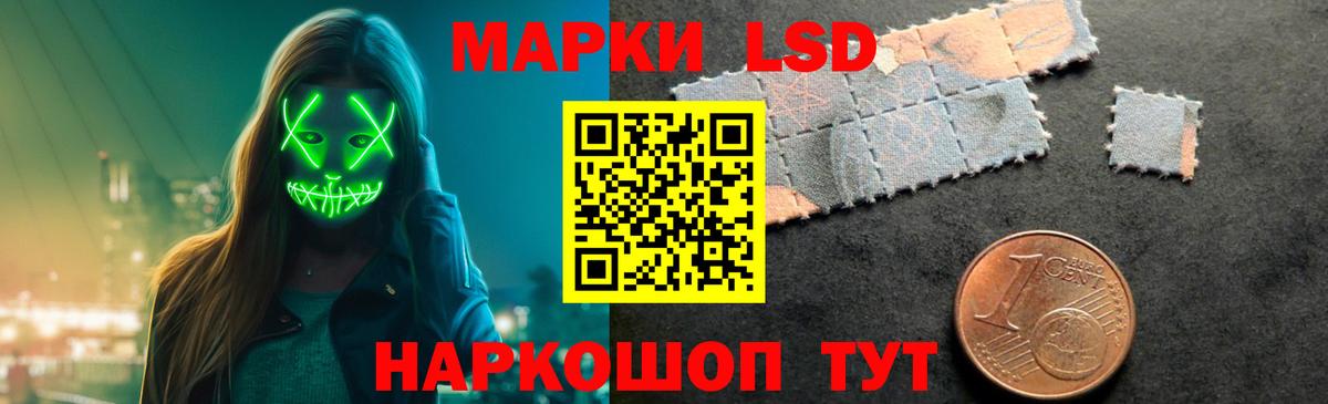 ЛСД экстази ecstasy Луга