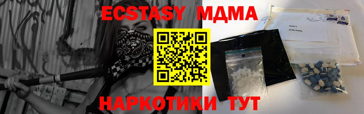 МДМА Molly Луга
