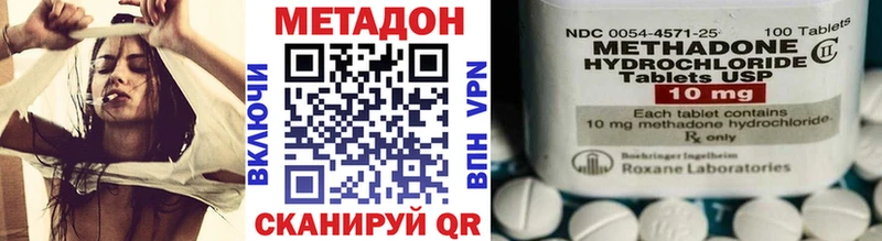 МЕТАДОН мёд  где купить наркоту  Луга 