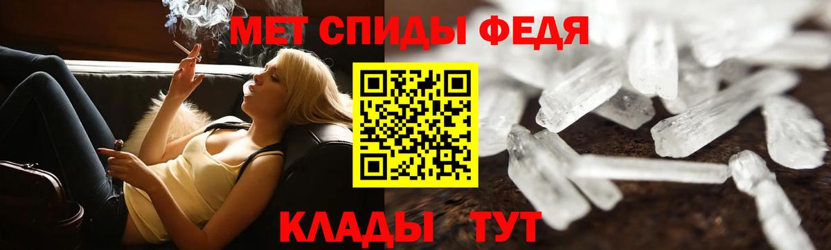 Первитин витя  Луга 