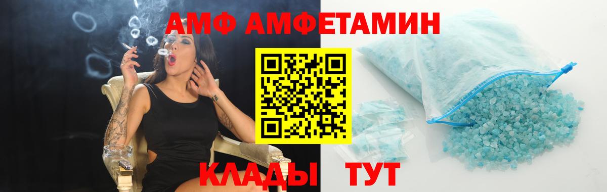 МЕТАМФЕТАМИН кристалл  Вход с VPN  Луга  МЕТАМФЕТАМИН кристалл 