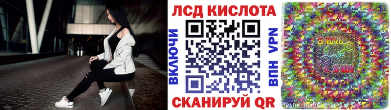 Марки 25I-NBOMe 1,8мг  Луга 