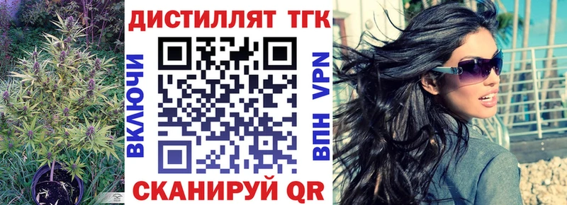 ТГК вейп кракен ТОР Луга